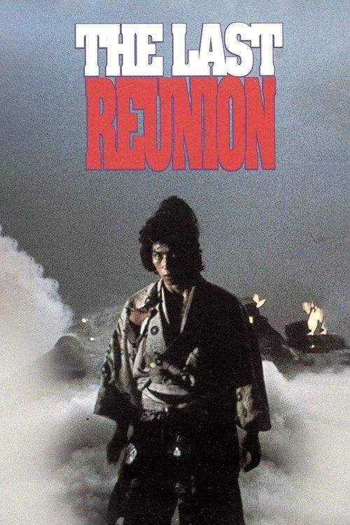 The Last Reunion filmas online