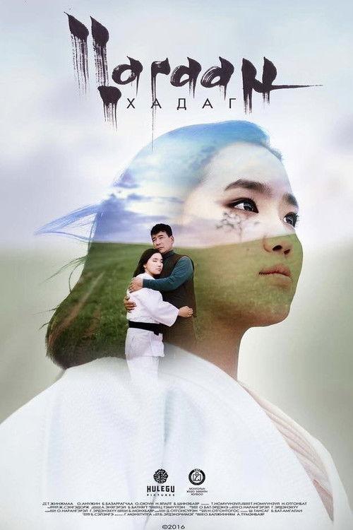 Цагаан Хадаг filmas online