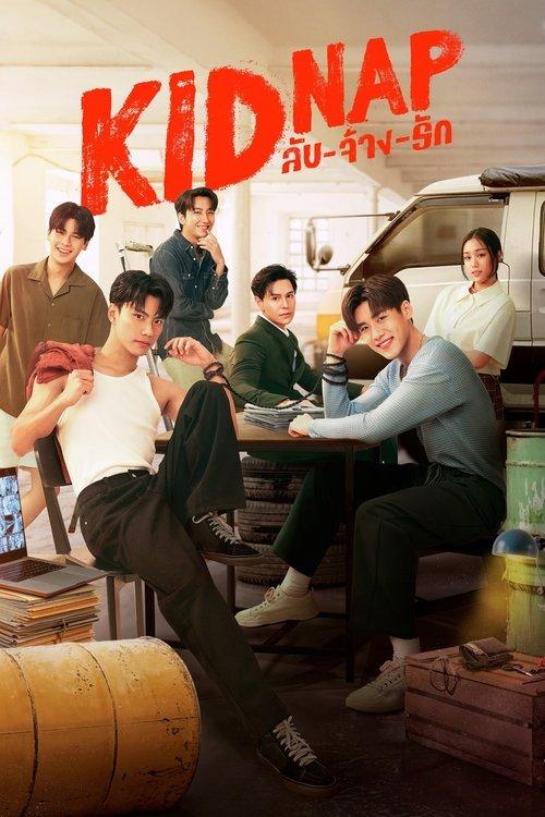 KIDNAP ลับ-จ้าง-รัก filmas online