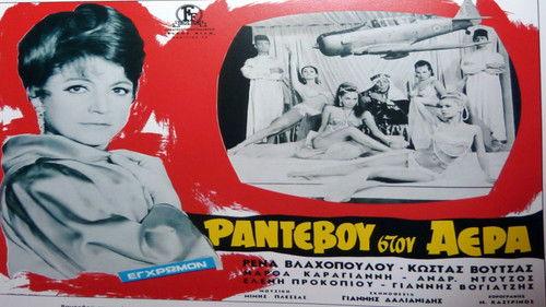 Date In The Air filmas žiurėti online