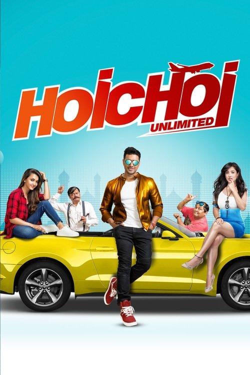 Hoichoi Unlimited filmas online