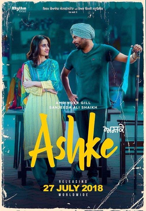 Ashke filmas online