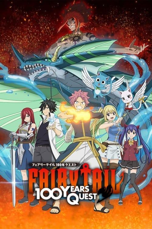 FAIRY TAIL 100年クエスト filmas online