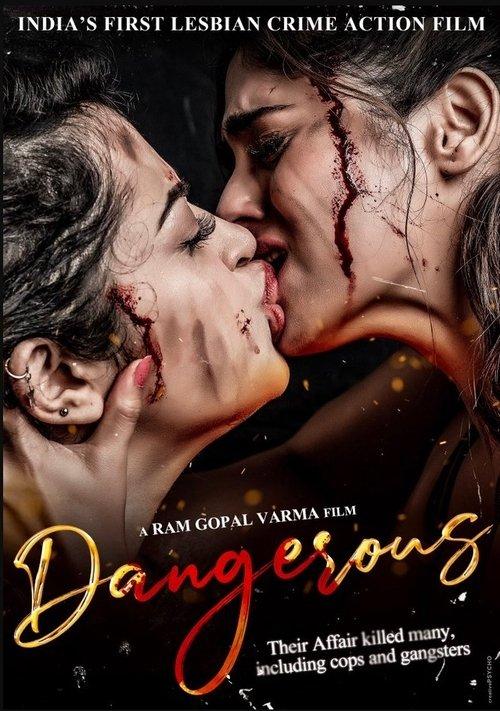 Dangerous filmas online