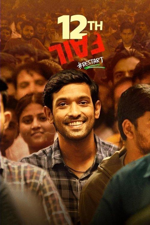 12th Fail filmas online