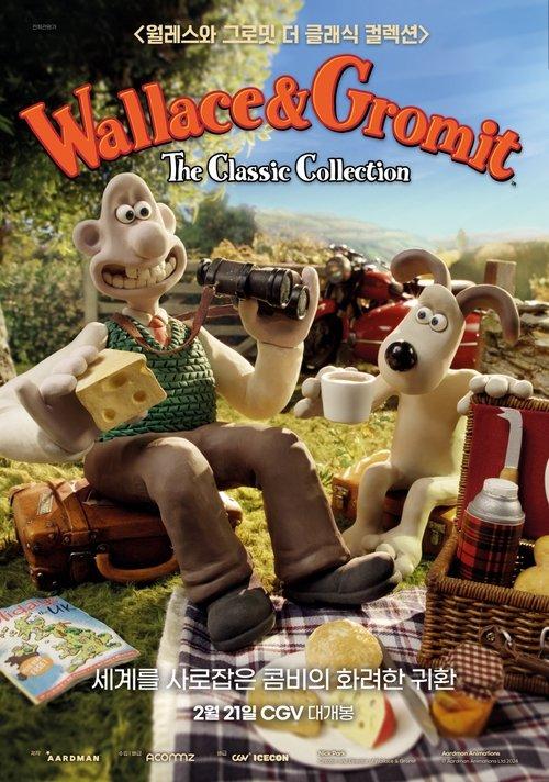 Wallace & Gromit The Classic Collection filmas online