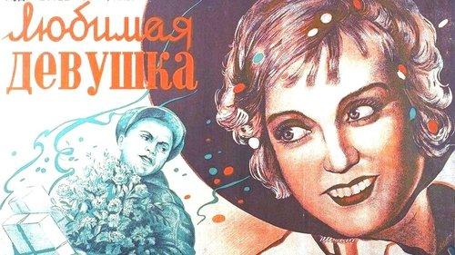 The Beloved filmas žiurėti online