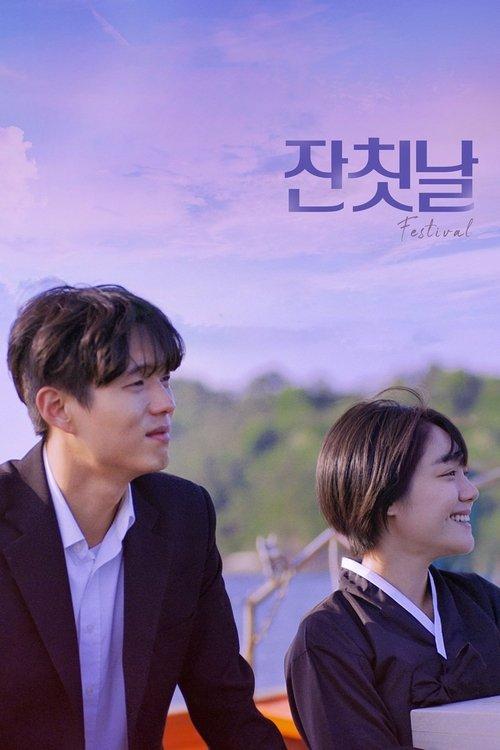 Festival filmas online