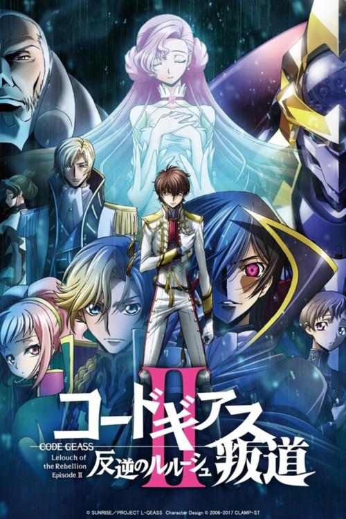 Code Geass: Lelouch of the Rebellion – Transgression filmas online