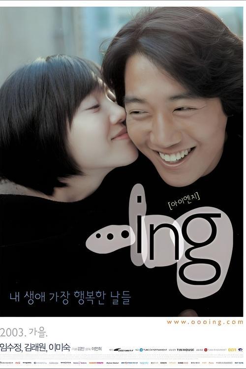 ...ing filmas online