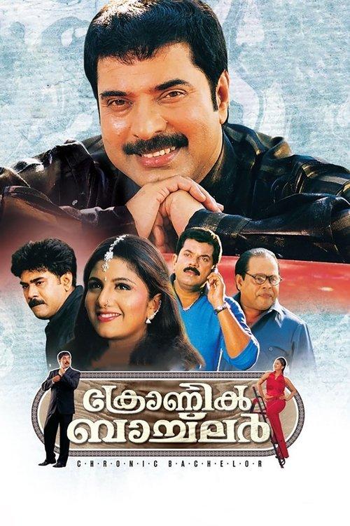 Chronic Bachelor filmas online