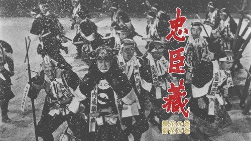 The 47 Masterless Samurai filmas žiurėti online