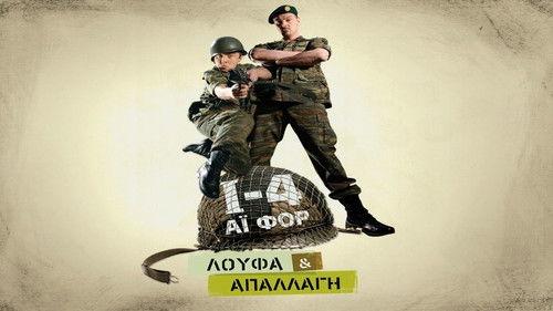 I-4: Loufa kai apallagi filmas žiurėti online