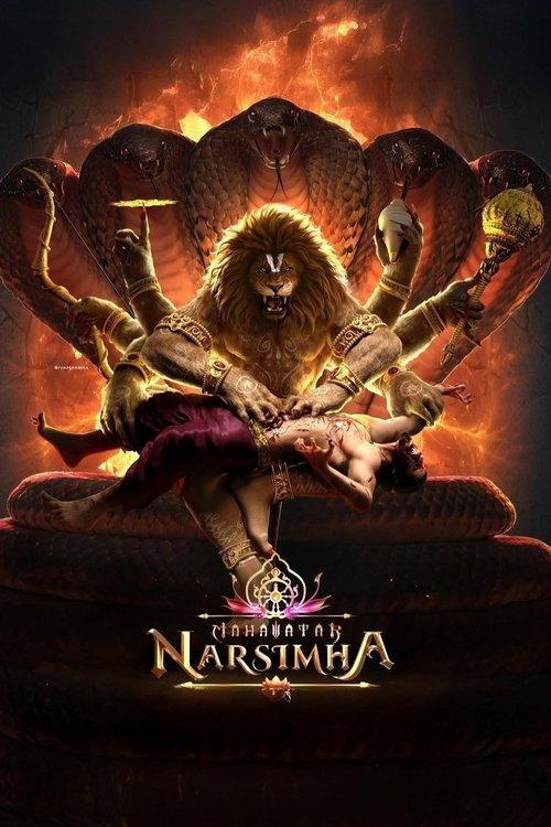 Mahavatar Narsimha filmas online