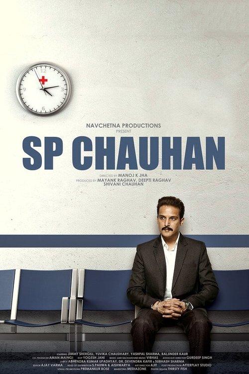 SP Chauhan filmas online