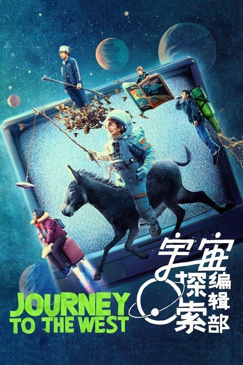 Journey to the West filmas online