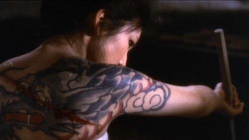 Blind Woman's Curse filmas žiurėti online