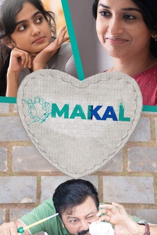 Makal filmas online