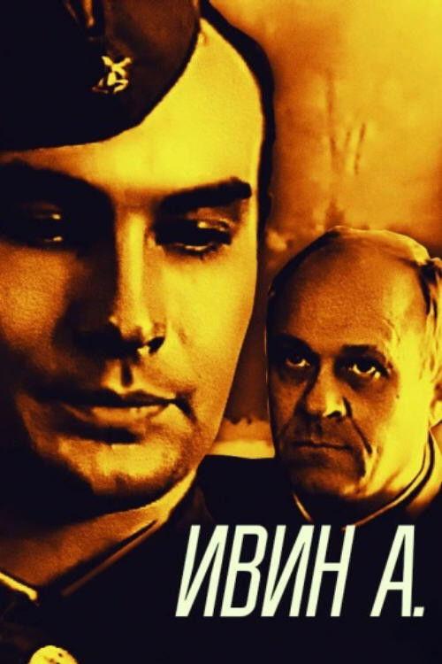 Ivin A. filmas online