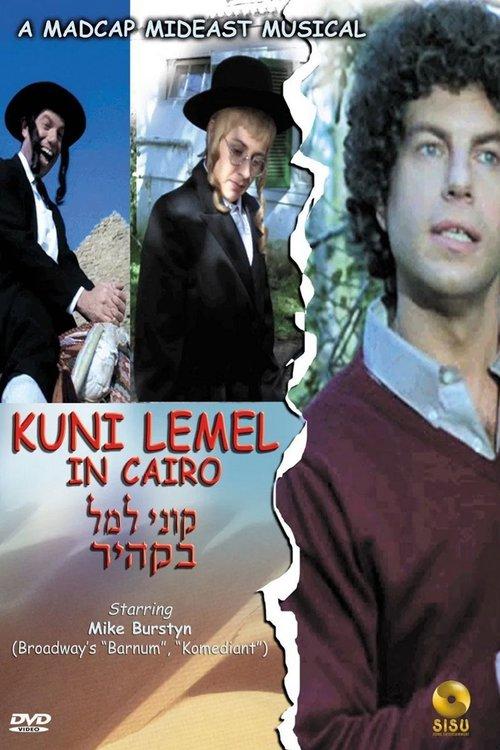 Kuni Leml in Cairo filmas online
