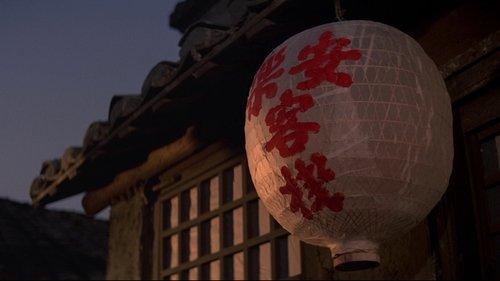 The Ghost Lovers filmas žiurėti online