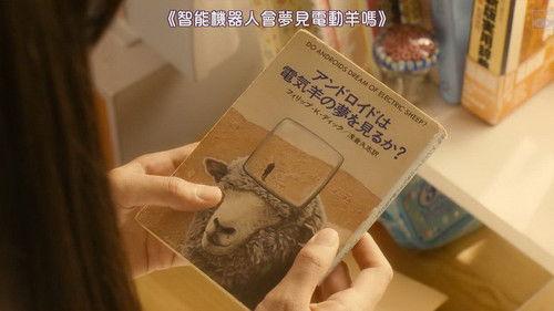 Sagrada Reset Part 2 filmas žiurėti online