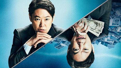 Shylock's Children filmas žiurėti online