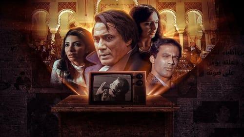 Halim filmas žiurėti online