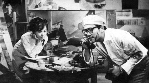 Guests Who Arrived by the Last Train filmas žiurėti online