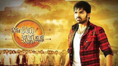 Rama Rama Krishna Krishna filmas žiurėti online