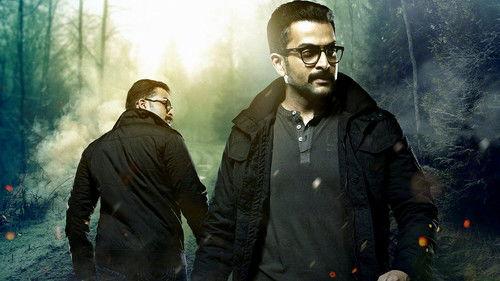 7th ഡേ filmas žiurėti online