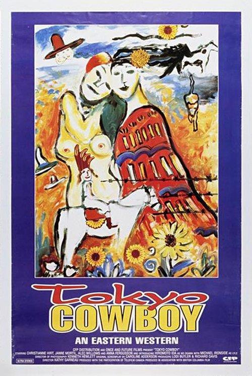 Tokyo Cowboy filmas online