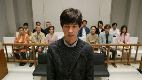 I Just Didn't Do It filmas žiurėti online