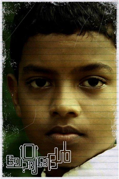 101 Questions filmas online