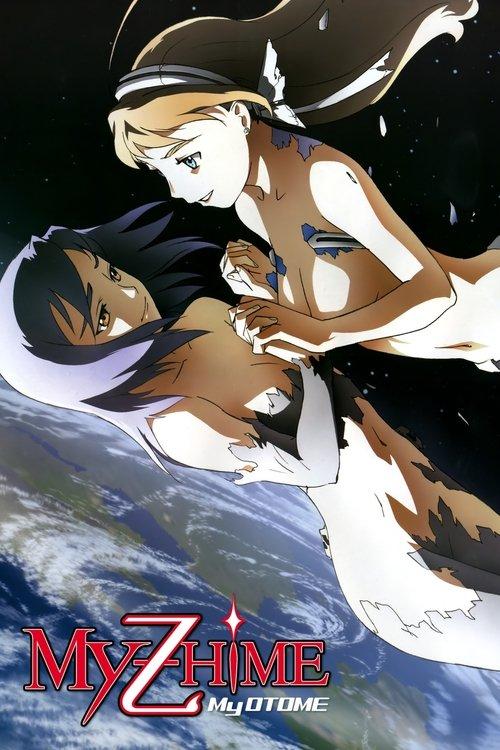 舞-乙HiME filmas online