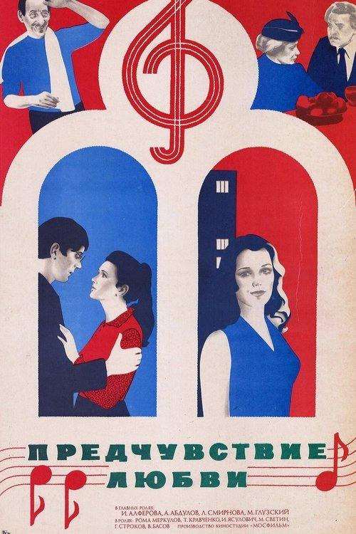 Premonition Of Love filmas online