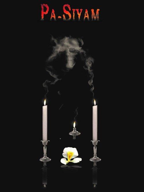 Pa-siyam filmas online