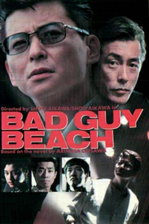 Bad Guy Beach filmas online