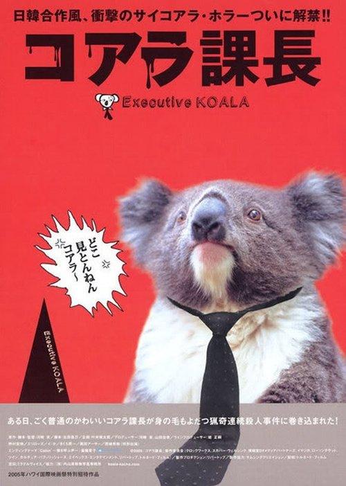 Executive Koala filmas online