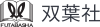 Futabasha studio logo
