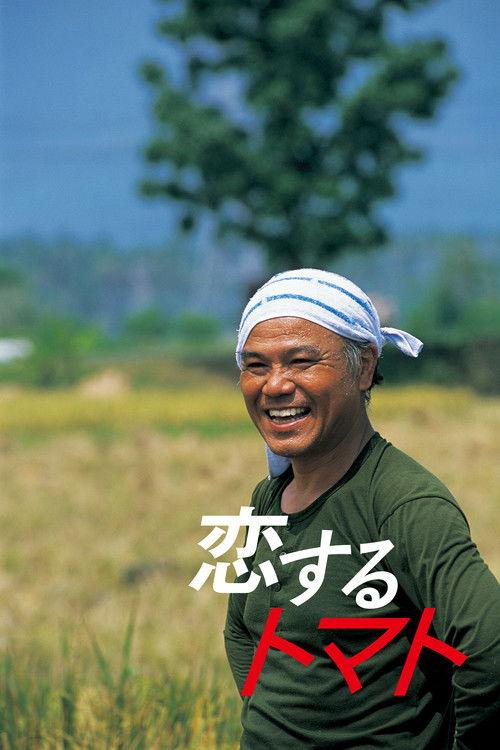 Love Tomato filmas online