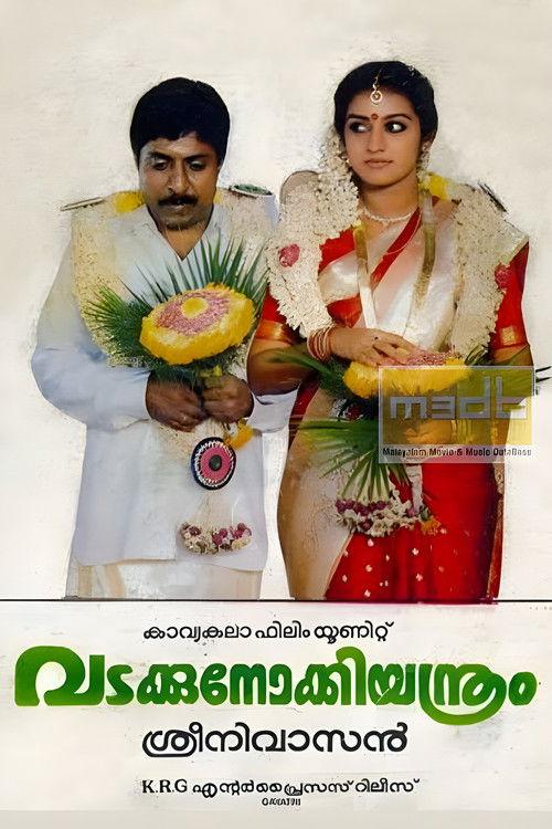 Vadakkunokkiyantram filmas online