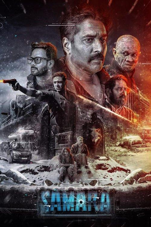 Samara filmas online
