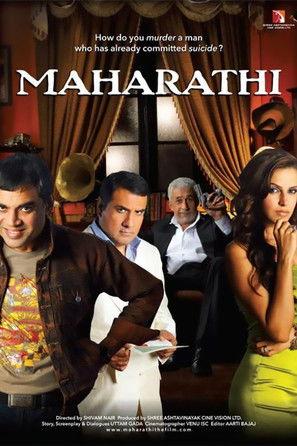 Maharathi filmas online