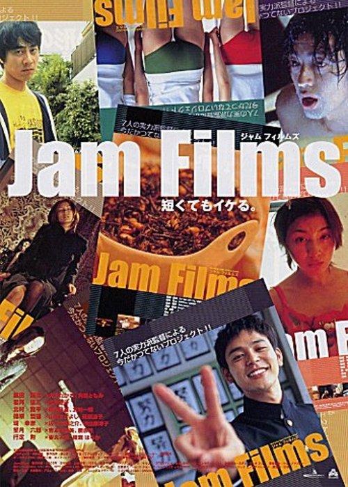 Jam Films S filmas online