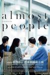 almost people