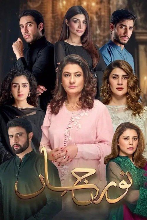 Noor Jahan filmas online
