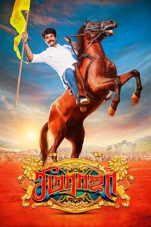 Seemaraja filmas online