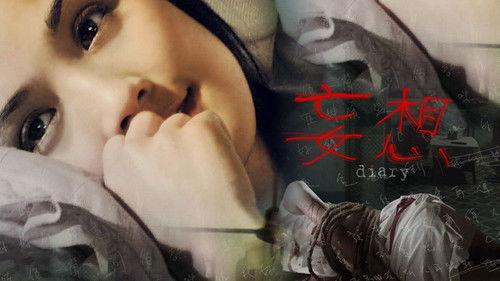 Diary filmas žiurėti online