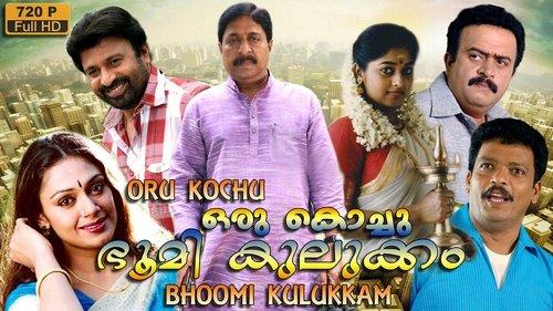 Oru Kochu Bhoomikulukkam filmas žiurėti online